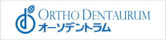 矯正歯科・矯正治療法・日本フェイシャルオーソトロピクス研究会